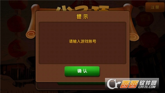 黄骅尖子顶打牌吧手机版单机