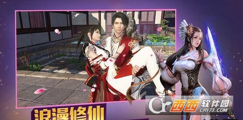 龙傲天下旧版本