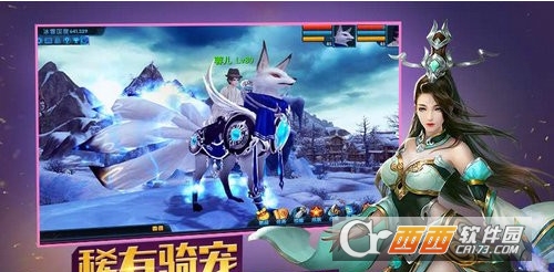 龙傲天下旧版本