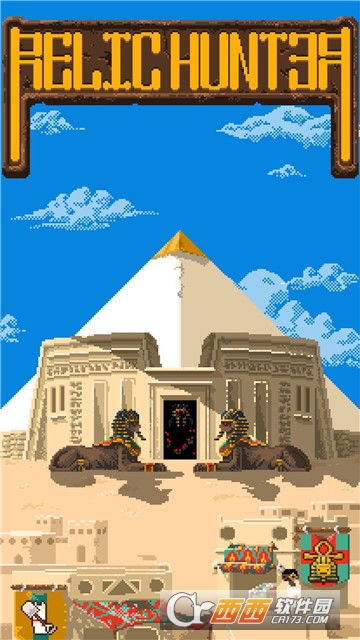 RelicHunter(遗物猎人中文版)