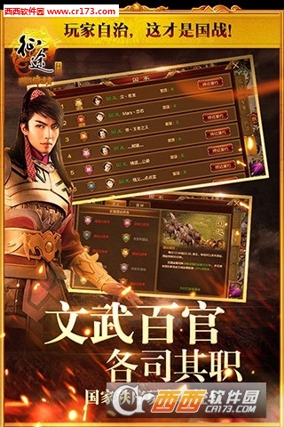 征途手机版私服最新版