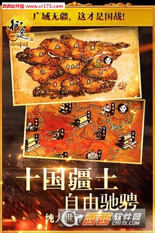 征途手机版私服最新版