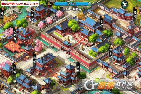 锦绣未央安卓版