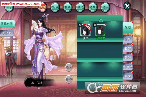 锦绣未央安卓版