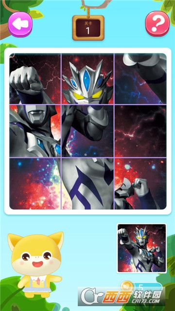 奥特曼之钢铁飞龙