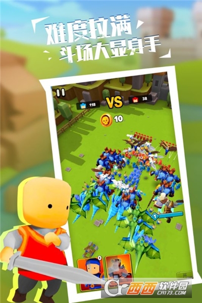 军团大战免广告版