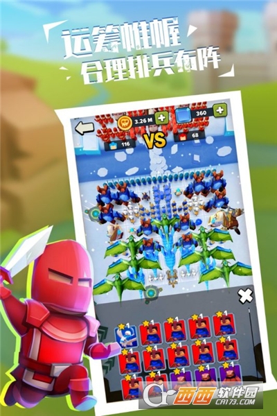 军团大战免广告版