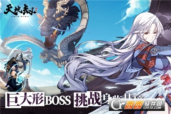 天地劫幽城再临