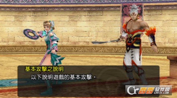 天地之门2:武双传手游