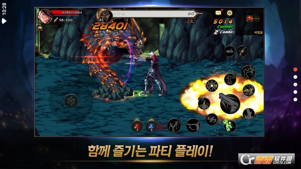 DNF下一页最新版