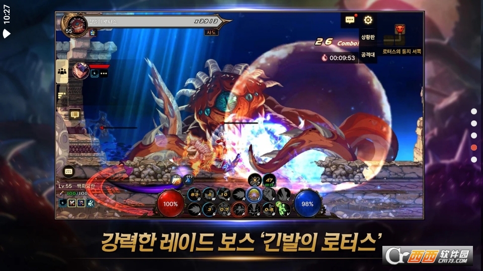 DNF下一页最新版