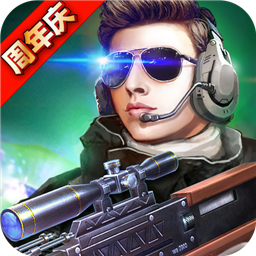 火线精英2022最新版