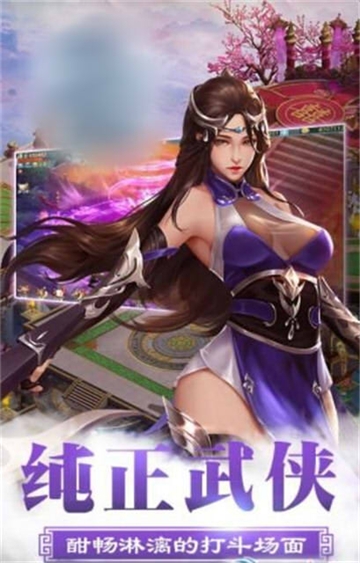 我就是天道BT变态版