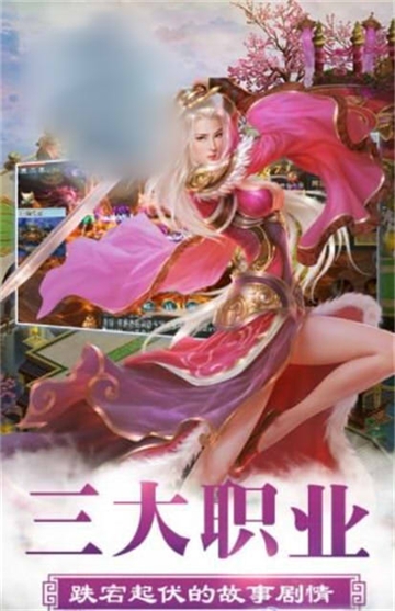 我就是天道BT变态版