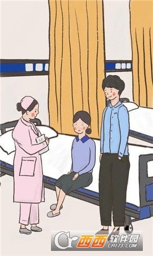 我要如何说再见最新版