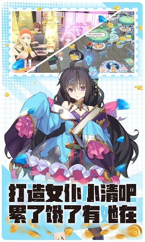 比尔总动员变态版