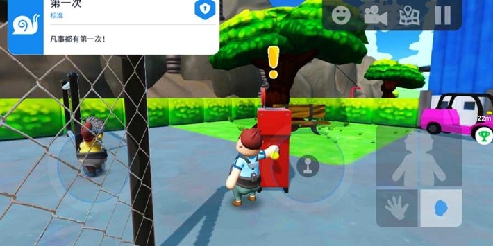 可靠快递手机版中文版