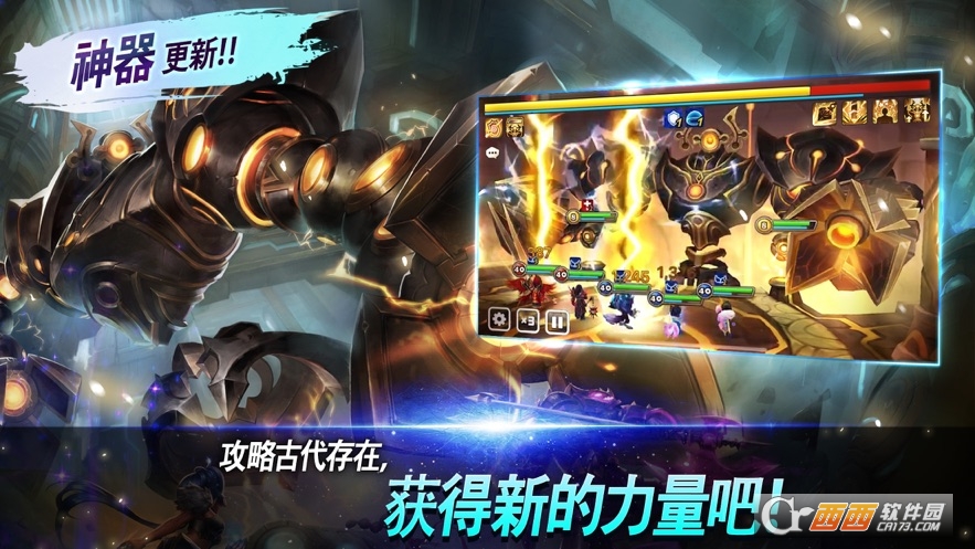 魔灵召唤天空之役