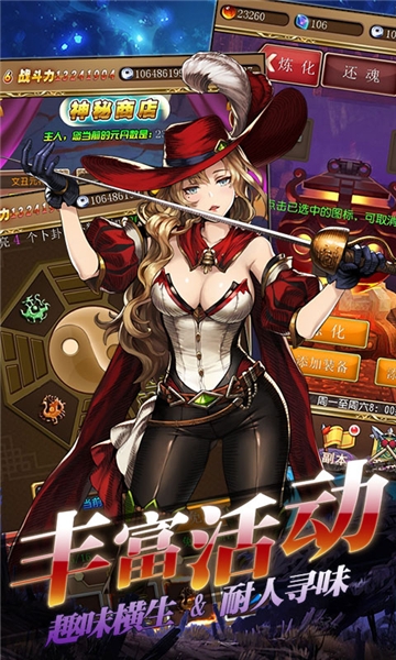 御姐无双商城版福利版