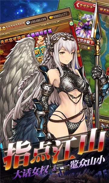 御姐无双商城版福利版