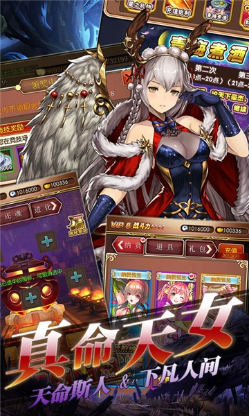 御姐无双商城版福利版