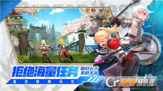 龙之谷世界最新版