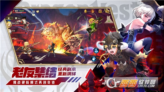 龙之谷世界最新版