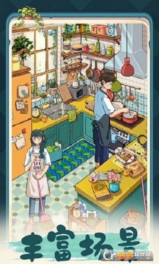 四季合合最新版2022