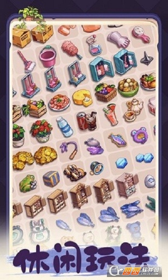 四季合合最新版2022