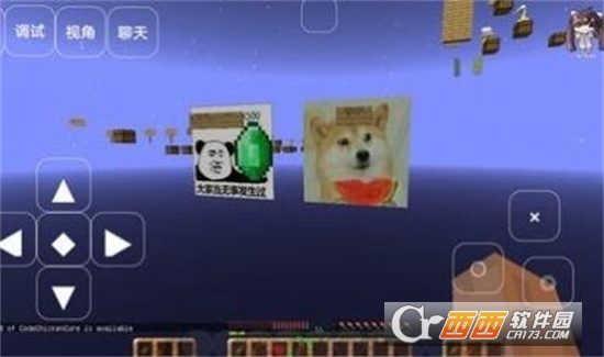 我的世界乱世三国