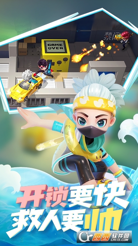 逃跑吧!少年2022最新版