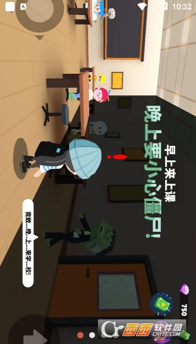 天天玩乐园最新版2022