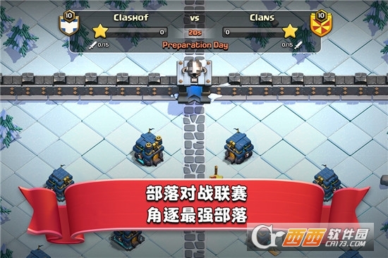 部落冲突2022最新版