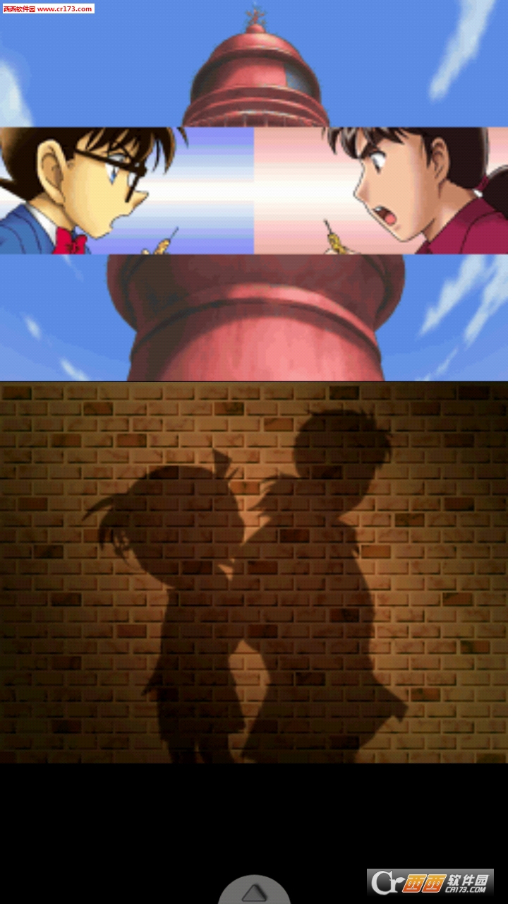 交错的两位名侦探