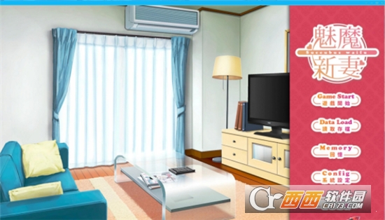 魅魔新妻安卓版直装