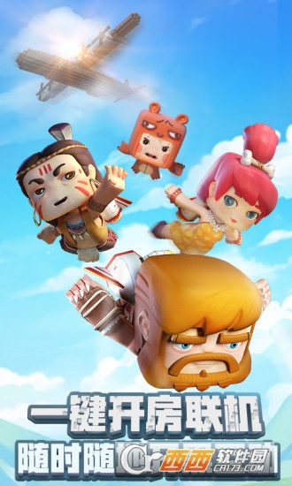 迷你世界0.24.4最新版本