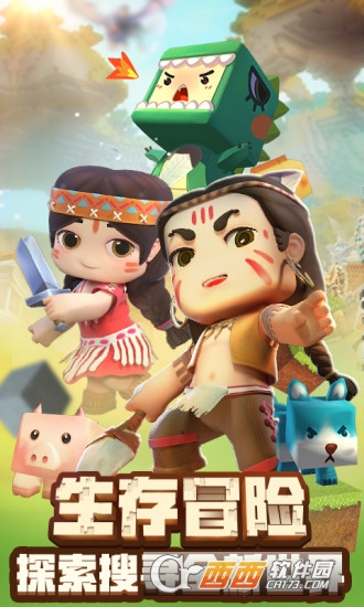 迷你世界0.24.4最新版本