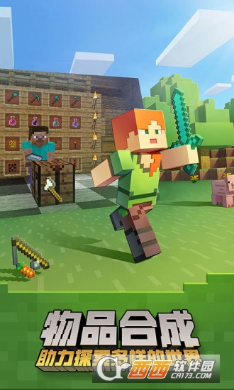 我的世界1.1.5版本