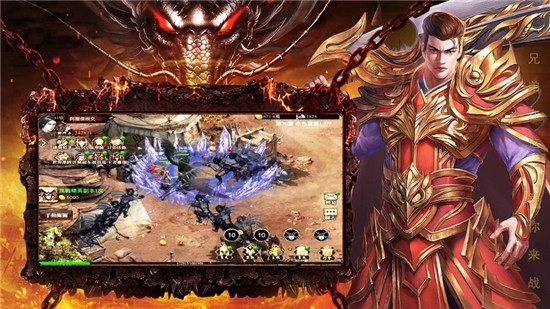 神龙合击单机版