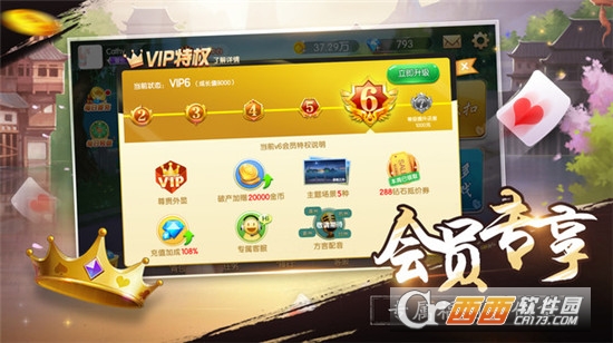 千变双扣游戏大厅