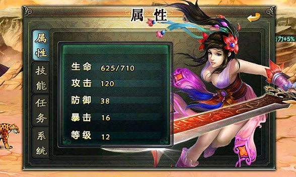 乱舞格斗最新版