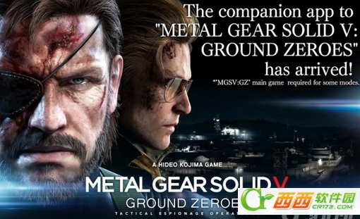 合金装备5:零点地带