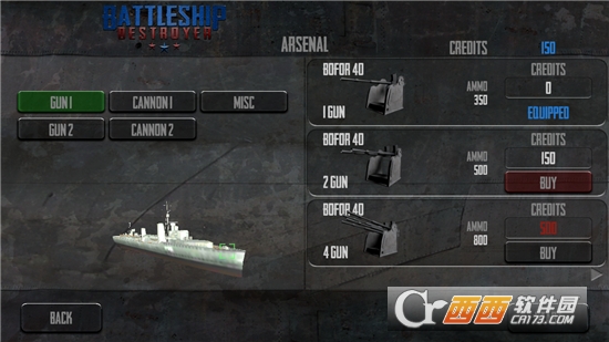 舰炮射击精简版