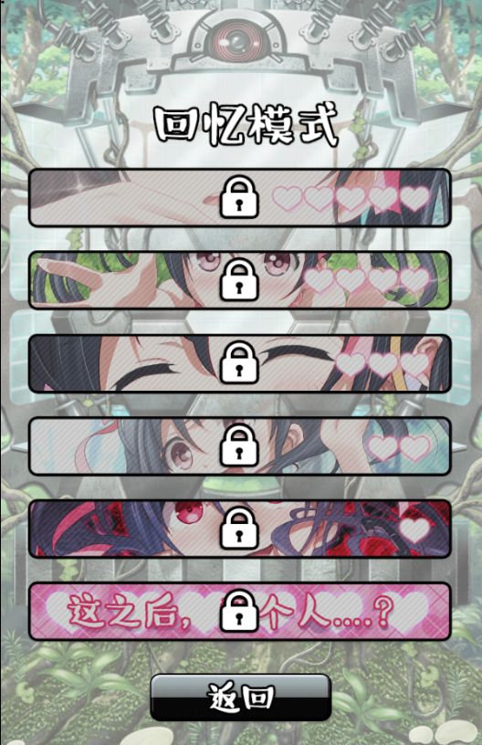 拘束少女中文汉化版