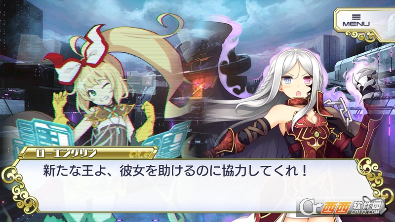 交响性百万亚瑟王日服