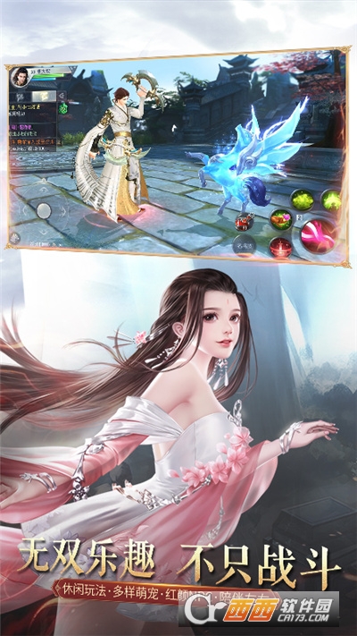 大唐开局摸尸李元霸最新版