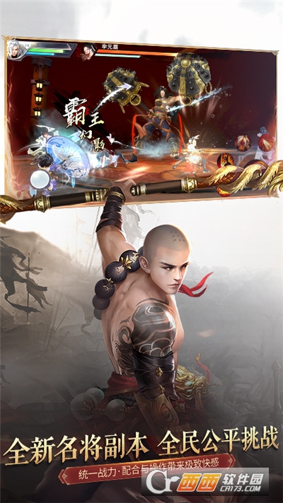 大唐开局摸尸李元霸最新版