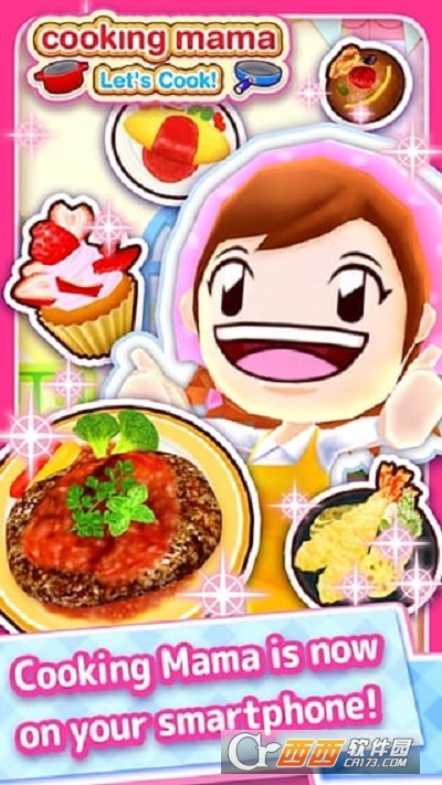 料理妈妈游戏最新版