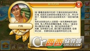 Paradise Island(天堂岛中文版)