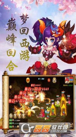 创造妖灵妖安卓版